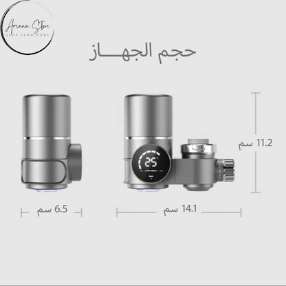 حنفية مطبخ ذكية جديدة و عصرية  تحتوي على فلتر للاستخدام المنزلي و الماء الصالح للشرب