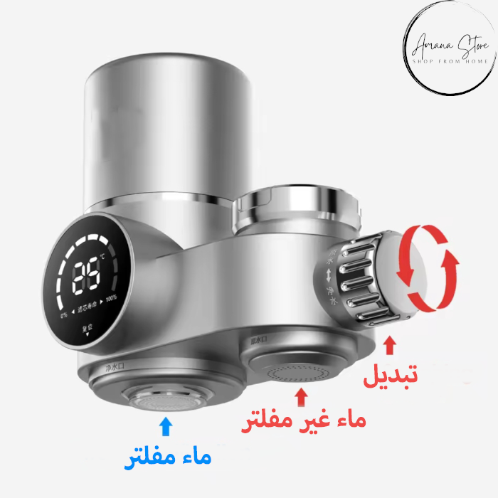 حنفية مطبخ ذكية جديدة و عصرية  تحتوي على فلتر للاستخدام المنزلي و الماء الصالح للشرب